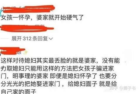 河南女孩跟父母绝交住进男友家，怀孕后，婚礼上婆家连婚纱都不租 知乎