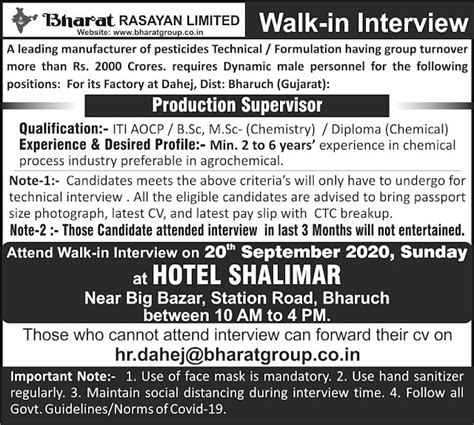 Job Alerts Hub Bharat Rasayan Limited Walk In Interviews For B Sc