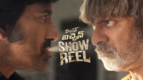 Mr Bachchan Showreel Raviteja Bhagyashri Borse Harish Shankar