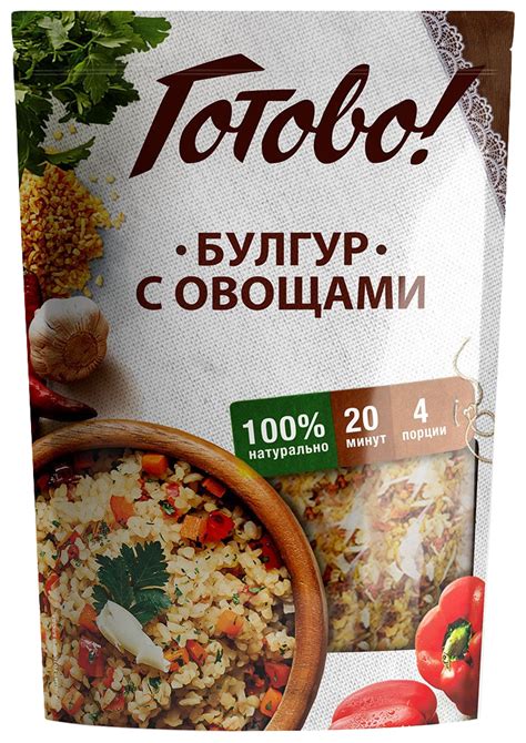 Купить Булгур, киноа, кускус в интернет каталоге с доставкой | Boxberry
