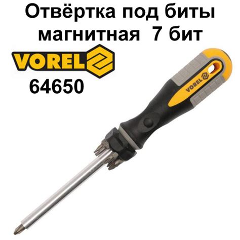 Отвёртка под биты магнитная + 7 бит - купить в интернет-магазине OZON с ...