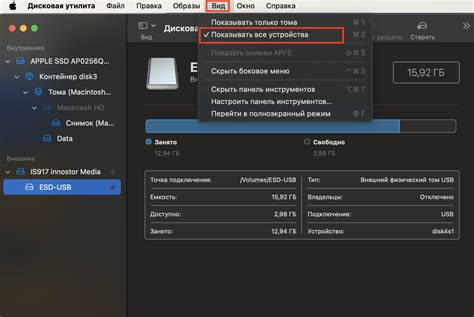Почему MacBook не видит флешку и как это исправить? - i-Store