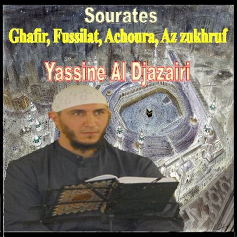 Amazon Music Yassine Al DjazairiのSourates Ghafir Fussilat Achoura