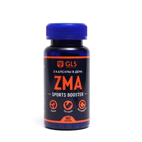 ZMA / спортивное питание для тестостерона / комплекс витаминов ЗМА для ...