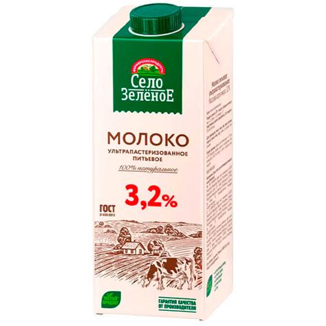 Молоко Село Зеленое ультрапастеризованное 3,2% БЗМЖ 0.95 литра - купить ...