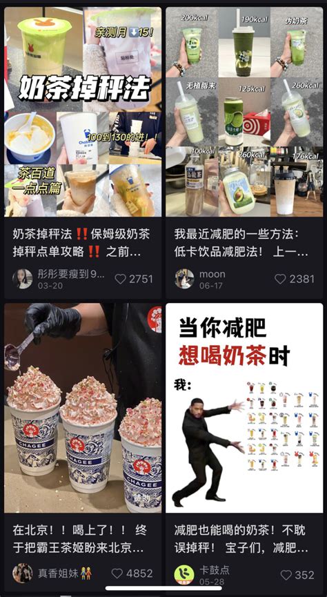 霸王茶姬“自曝热量”！低脂奶茶为啥成了年轻人的心头爱？腾讯新闻