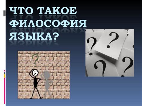 Презентация на тему: Презентацию