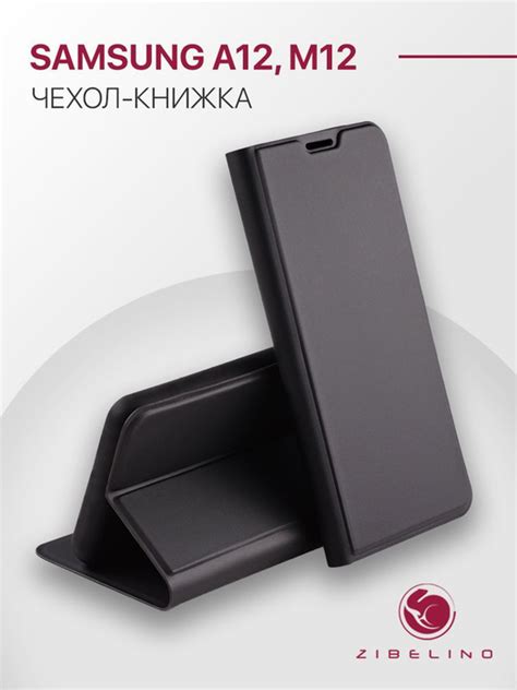 Чехол для Samsung Galaxy A12, M12 (A125, M127) защитный, противоударный ...