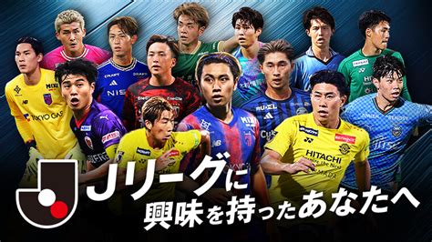 斉藤 光毅日本代表メンバー2024パリオリンピック サッカー 特集Jリーグ公式サイトJ LEAGUE jp