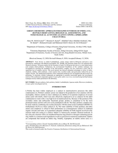 PDF Green Chemistry Approach For Rapid Synthesis Of Indol 3 Yl 4H