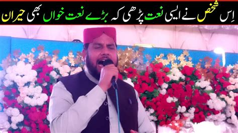 Milad Un Nabi Naat Milad Sharif Aisi Naat Jo Ap K Dil Ko Sukoon