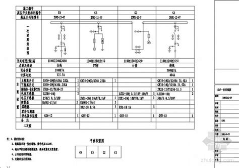 10kv高压柜xgn2一次系统图 建筑电气施工图 筑龙电气工程论坛