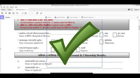 How To Edit Pdf File Tick Mark Youtube