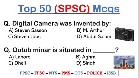 Top Most Repeated Spsc Mcqs From Past Papers Pdf Spsc Inspector