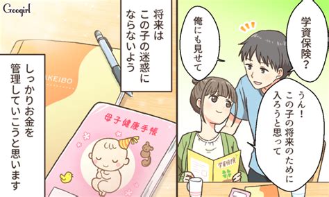 最終話【スカッと漫画】毎月10万を要求 毒親な義母に息子夫婦が下した決断は？ 女子力アップcafe Googirl