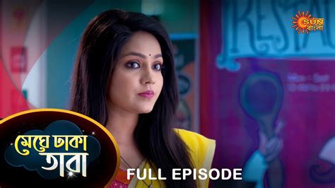 Meghe Dhaka Tara Full Episode May Full Ep Free On Sun Nxt