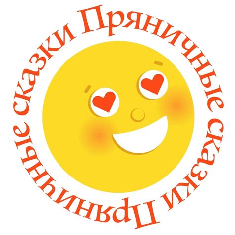 Имбирные пряники Омск