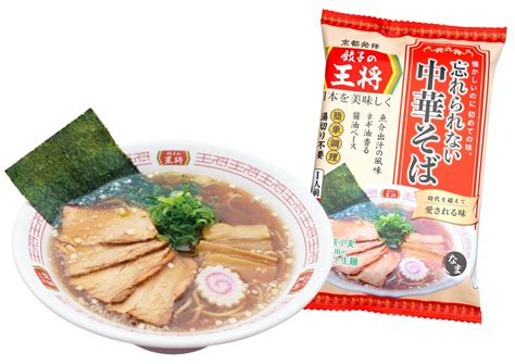 餃子の王将の「忘れられない中華そば」が自宅で！ 本格生ラーメンパックに新作 週刊アスキー