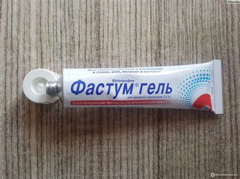 Фастум гель и Вольтарен: чем отличаются и что лучше | В чем разница