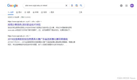 网络安全 信息收集 谷歌浏览器插件收集信息，谷歌hacking搜索语法 带你玩不一样的搜索引擎hack搜索引擎玩法 Csdn博客