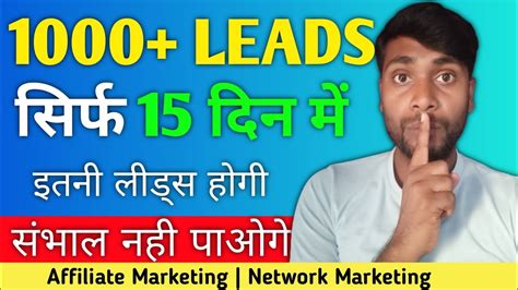 Instagram Lead Generation Daily 100 Organic Leads YouTube