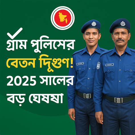 gram puliser masik betn oo vata dwigun kra hzeche village police