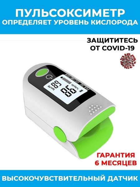 Пульсоксиметр медицинский / пульсоксиметр LIKU - купить с доставкой по ...