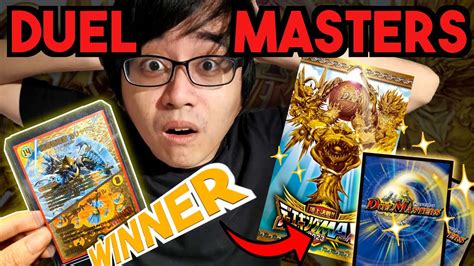 Veteran JP Champions Trump Cards Duel Masters DM23 EX2 デュエルマスターズTCG