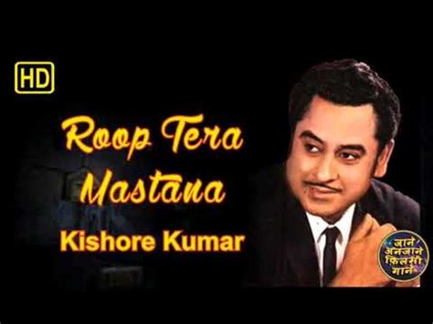 Roop Tera Mastana Kishore Kumar Hd Song Aradhana Youtube