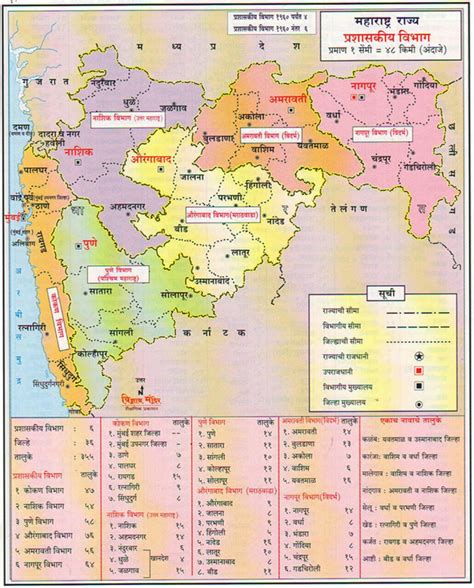 World Political Map In Marathi United States Map