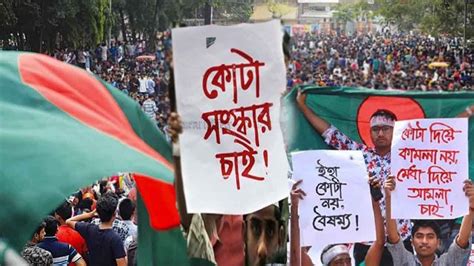 quota andolon কট আনদলন উততল রজধন Shahbagh intersection