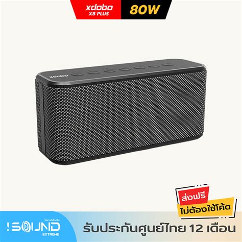 xdobo X8 Plus 80W Portable Speaker ลำโพงบลทธ ลำโพงบรทธ เบสหนก