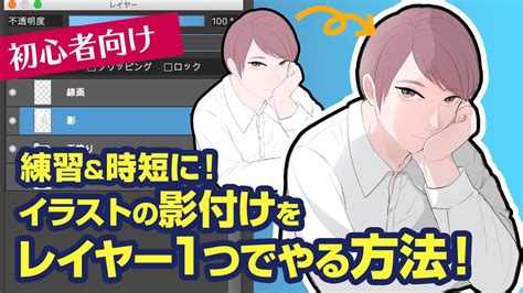 照れ顔の描き方を解説！照れ顔を描く3つのポイントを紹介 Medibang Paint 無料のイラスト・マンガ制作ツール