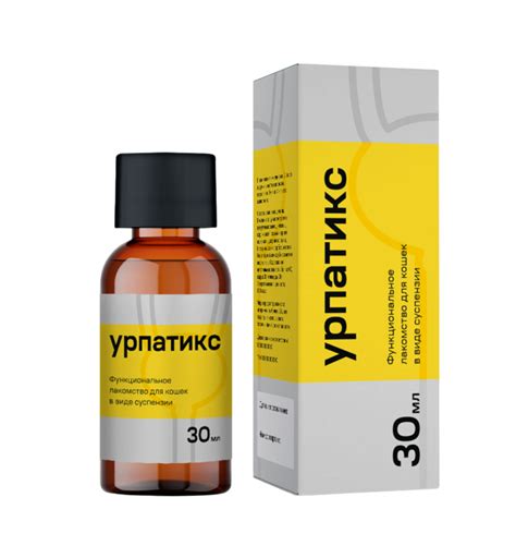 Урпатикс функциональное лакомство для кошек в виде суспензии 30 мл ...