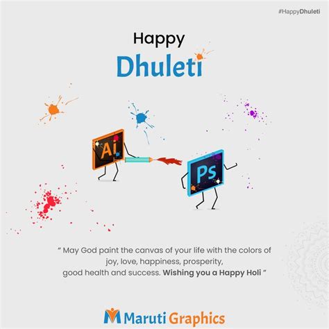 Happy Dhuleti Social Media Design Graphics Simple Poster Design