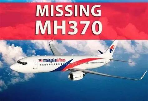 馬航mh370失聯真相曝光，最終卻成為不能說的秘密！ 每日頭條