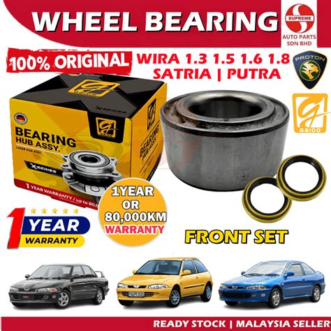 S2U Gaido Front Wheel Bearing Hub Proton Wira 1 3 1 5 1 6 1 8 Satria