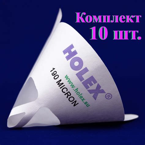 Фильтр бумажный для краски HOLEX 190 MICRON, нейлоновый / Воронка с ...