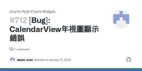 Bug CalendarView年視圖顯示錯誤 Issue 712 zhiyiYo PyQt Fluent Widgets