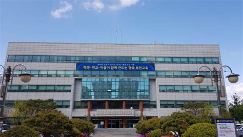 부천교육지원청 경기형 늘봄학교 업무 담당자 역량 강화 연수