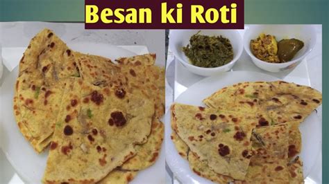 Besan Ki Roti Recipe By Sumrums Easy Recipe Besan Ki Roti Besan Roti Ki Perfect Recipe Youtube