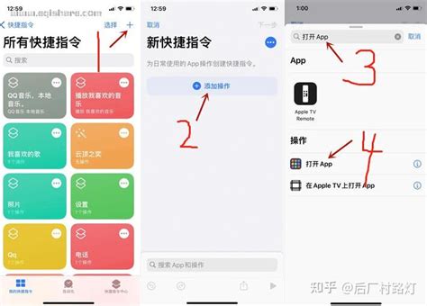 Iphone自定义图标 去除快捷指令弹窗 屏蔽快捷指令通知 打开丝滑完美 知乎