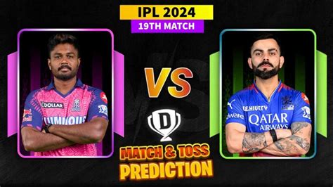 Rr Vs Rcb Toss Prediction Ipl Th Match Prediction Rajasthan