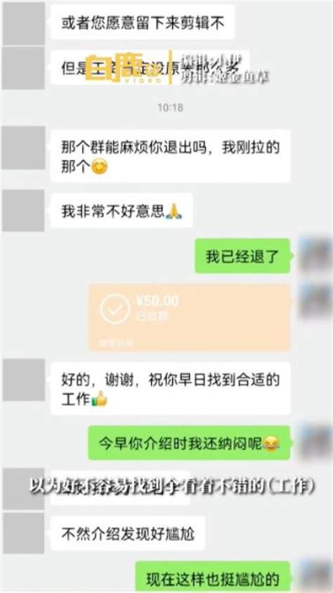 热搜第一！入职第一天被辞退，补偿50元打车费，合理吗？澎湃号·政务澎湃新闻 The Paper