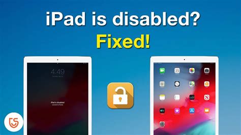 How To Unlock Ipad Without Passcode Or Itunes كيف تفتح باد دون رمز المرور أو Itunes Youtube