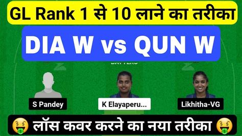 Dia W Vs Qun W Dream11 Prediction Dia W Vs Qun W Dia W Vs Qun W Dream11 Team Youtube