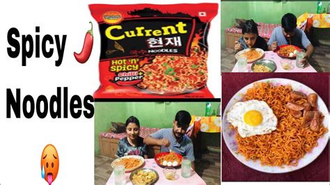 Spicy 🌶 Current Noodles 🍜 🍜🍜 Challenge With Husband 🥵🥵🥵🥵🌶 ️‍🔥 ️‍🔥 ️‍🔥