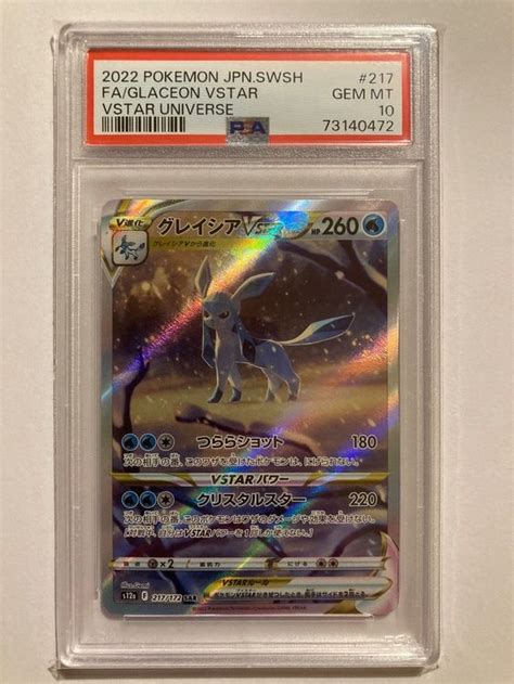 Pokémon PSA 10 Glaceon Full art Vstar Universe Kaufen auf Ricardo