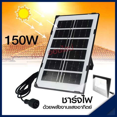 แท้ Solar Light โคมไฟติดผนัง 280w 150w 100w ไฟสปอร์ตไลท์ Pae4820 Pae