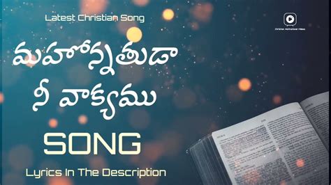 Mahonnathuda Nee Vakyamu Telugu Christian Song Jesus Bible